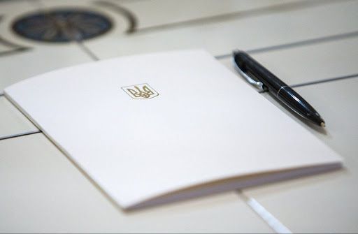 Про внесення змін до деяких законодавчих актів України щодо захисту прав осіб з числа дітей-сиріт, дітей, позбавлених батьківського піклування, яким встановлено інвалідність